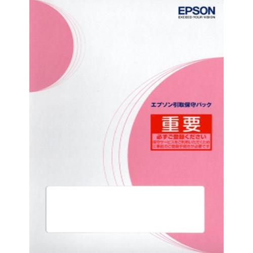 EPSON KPXM6712F4 引取保守パック