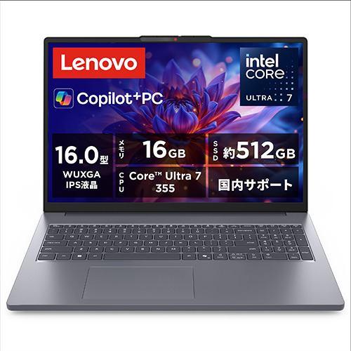 Lenovo ノートPC IdeaPad Slim 3i 83US0007JP[16.0型 | WUXGA | Core Ultra 7 | 16G