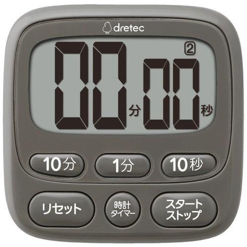 ドリテック T-612DG 時計付き大画面タイマー ダークグレー
