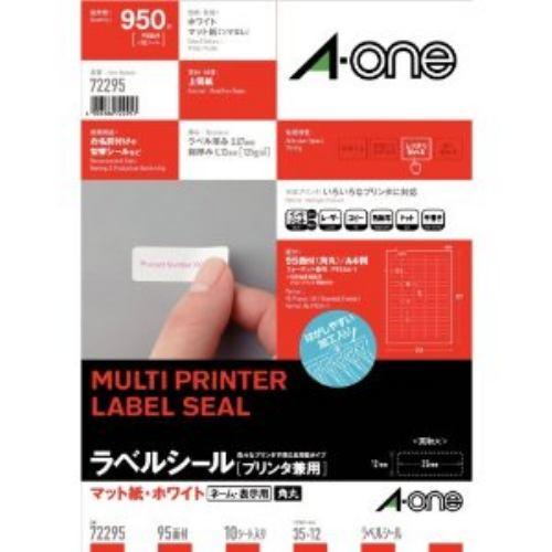 エーワン 73295 ラベルシール [プリンタ兼用] マット紙 A4判 100シート(9.500片)入り