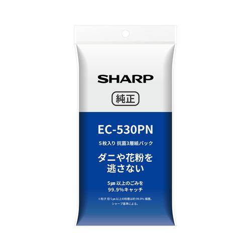 シャープ EC-530PN 紙パック 3ヶ月に1回交換 ダニ・花粉を逃さない
