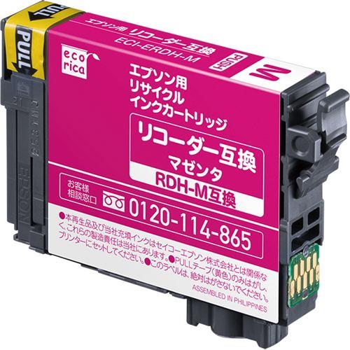 エコリカ ECI-ERDH-M RDH-M互換リサイクルインクカートリッジ マゼンタ/顔料