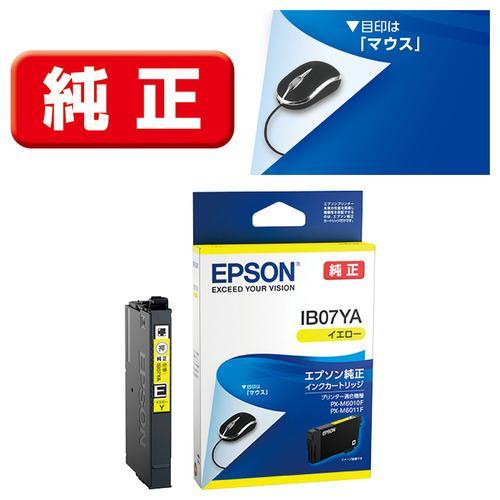 エプソン IB07YA インクカートリッジ イエロー