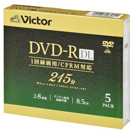 Victor VHR21HP5J5 DVDメディア 8.5GB ビデオ用 8倍速 DVD-R DL 5枚パック 215分 ホワイトインクジェットプリ