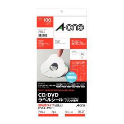 CD/DVDラベル CD/DVDラベル プリンタ兼用紙 2面50シート