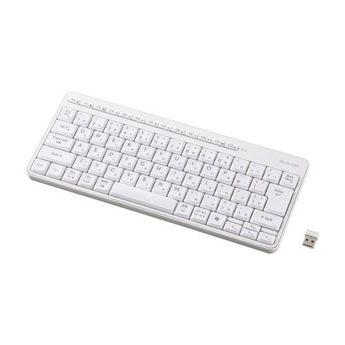 エレコム TK-QT11MDMWH ワイヤレスキーボード 静音 テンキーレス USBレシーバー 日本語配列 Windows Mac対応 AI起動キー