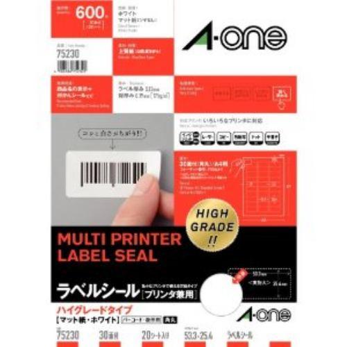 エーワン 75230 ラベルシール [プリンタ兼用] ハイグレードタイプ マット紙 A4判 20シート(600片)入り