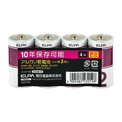 ELPA LR14-AD4SBS アルカリ電池 単2 防災備蓄 10年保存可能 4本