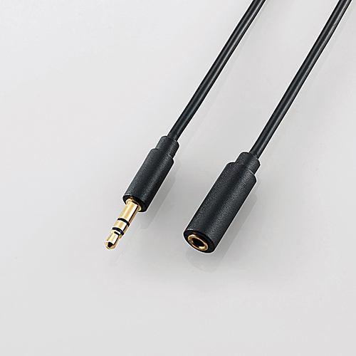 エレコム DH-MPJN15 AUDIO延長ケーブル(3.5φステレオミニ) 1.5m