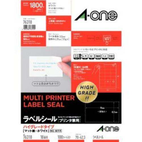 エーワン ラベルシール プリンタ兼用 ハイグレードタイプ マット紙・ホワイト・ A4判 18面 上下余白付・100シート 1800片