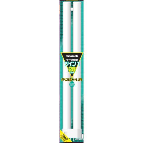 パナソニック FPL28EXNJF3 ツイン蛍光灯 ツイン1(2本ブリッジ) 28形 ナチュラル色
