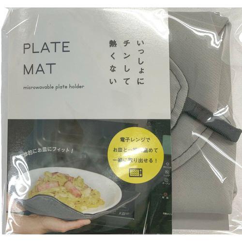 あおぞら 650933 プレートマット 電子レンジ対応