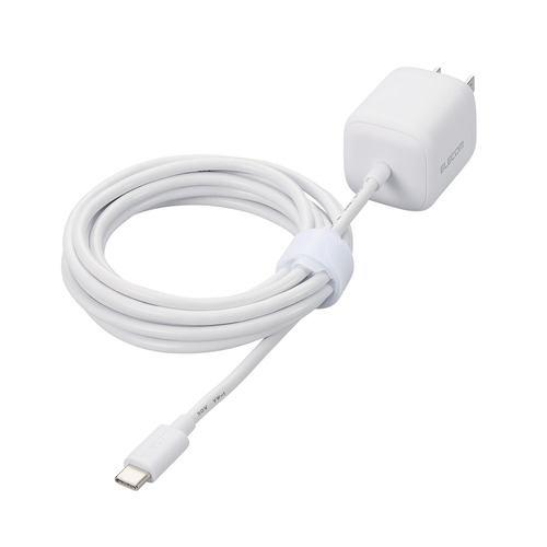 エレコム MPA-ACCP8030WH USB Power Delivery 30W AC充電器(Cケーブル一体型/2.5m)MacBook Air