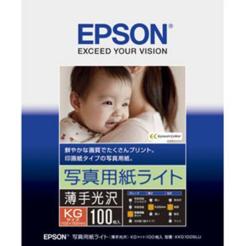 EPSON 写真用紙ライト 薄手光沢(KGサイズ・100枚) KKG100SLU