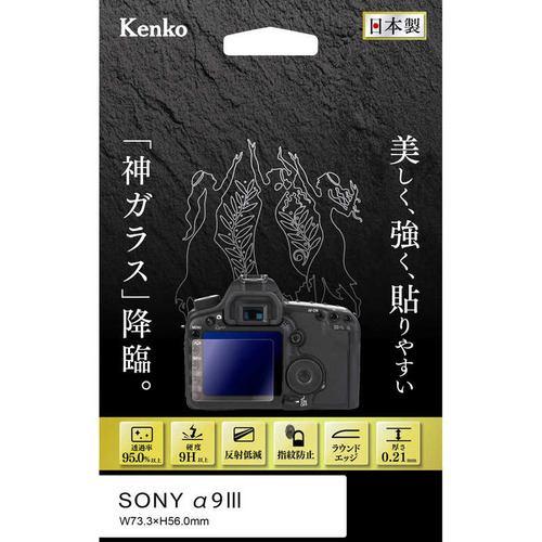 エキショウホゴフィルム