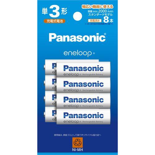 Panasonic BK-3MCDK/8H エネループ 単3形 8本パック(スタンダードモデル) 家電量販デリバ BK3MCDK/8H