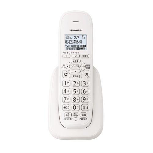 シャープ JD-KE110 増設子機 ホワイト系
