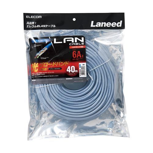 LANケーブル エレコム 40m Cat6 カテゴリー6 LD-GPA/BU40 カテゴリー6A対応LANケーブル 40.0m ブルー