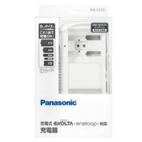 パナソニック BQ-CC25 充電式エボルタ・エネループ両対応 単1～4形・6P形兼用充電器 BQCC25