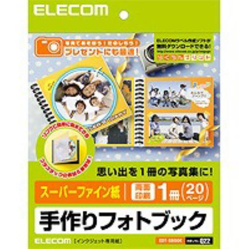 エレコム テヅクリフォトブックキット EDTSBOOK