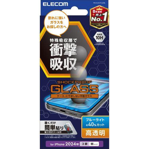 エレコム PM-A24CFLGZBL iPhone 16 Pro ガラスフィルム SHOCKPROOF 高透明 BLカット