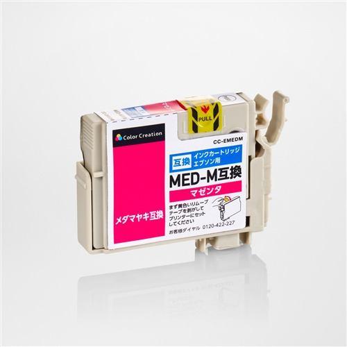カラークリエーション CC-EMEDM EPSONメダマヤキ 互換インクカートリッジ MED-M 対応【 EW-456A EW-056A 等対応 】