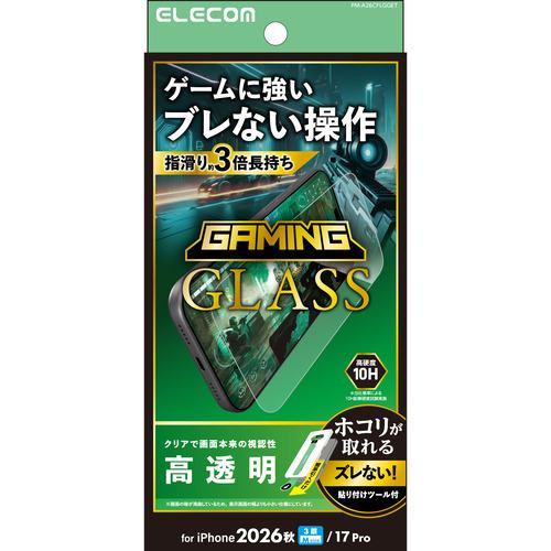 アイフォンフィルム