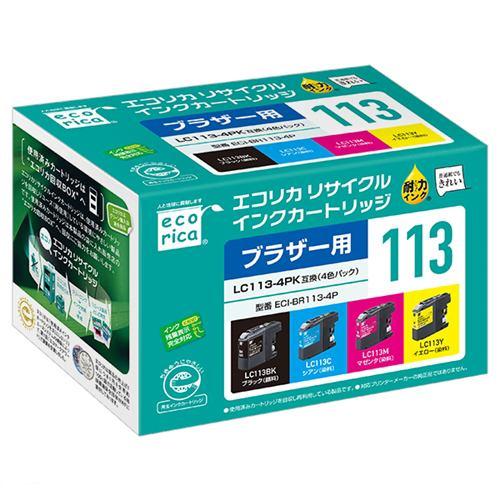 インク エコリカ カートリッジ ECI-BR113-4P LC113-4PK互換リサイクルインクカートリッジ 4色パック