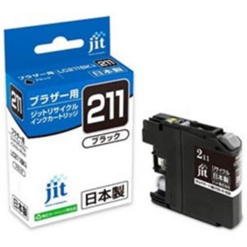 ジット JITB211B ブラザー brother:LC211BK ブラック対応 ジット リサイクルインク カートリッジ