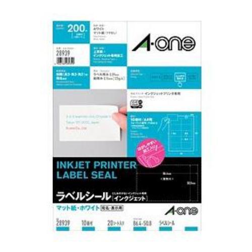 エーワン ラベルシール[インクジェット] A4判10面 四辺余白付 20シート(200片) 28939