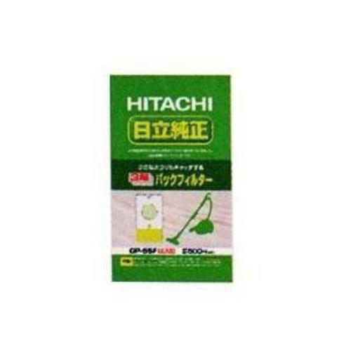日立 GP-55F 純正 「3層パックフィルター」(5枚入り/シールふたなし)