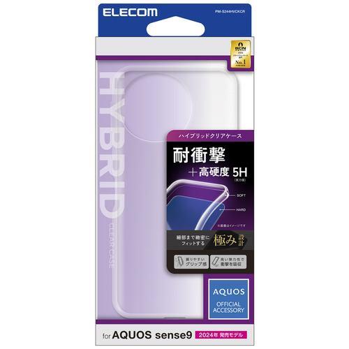 エレコム PM-S244HVCKCR AQUOS sense9 ハイブリッドケース クリア