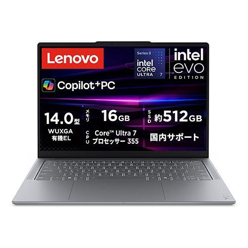 Lenovo ノートPC Yoga Slim 7i Gen 11 83QM006GJP[14型 | WUXGA | Core Ultra 7 | 1