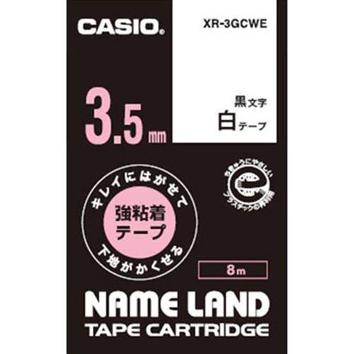 カシオ XR-3GCWE キレイにはがせて下地がかくせる強粘着テープ ネームランド用 白地テープ/黒文字 3.5mm