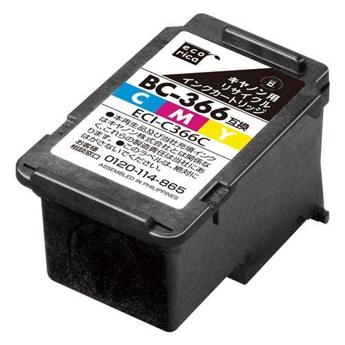 【推奨品】エコリカ ECI-C366C CANON BC-366 互換リサイクルインクカートリッジ 残量表示機能付 3色一体型