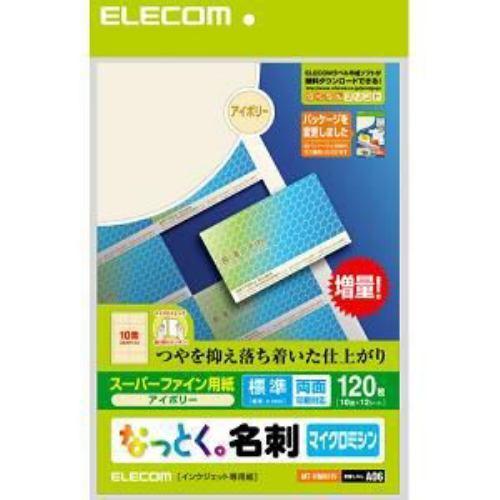 エレコム なっとく名刺 インクジェット専用紙 ～標準・アイボリー～(A4サイズ・10面・12枚) MTHMN1