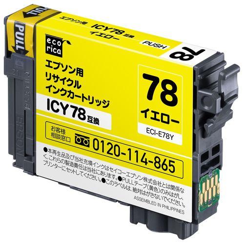 エコリカ ECI-E78Y リサイクルインクカートリッジ イエロー