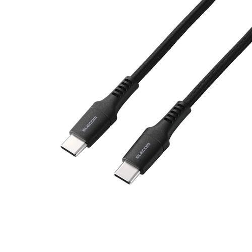エレコム MPA-CCPES05BK 240W PD EPR USB Type-C ケーブル 0.5m 高耐久ナイロン 断線に強い eMarker 