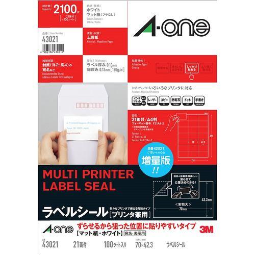 スリーエム 43021 ラベルシール[プリンタ兼用] A4判 21面 100シート 狙った位置に貼りやすい