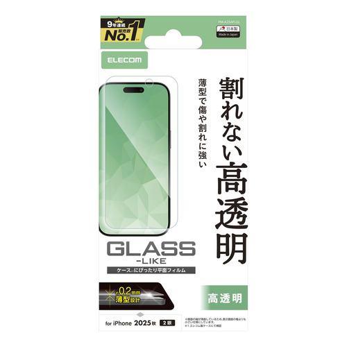 エレコム PM-A25AFLGL iPhone 17 ガラスライクフィルム ハードコート9H 指紋防止 気泡防止