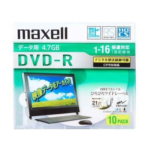 マクセル データ用DVD-R(16X) 10枚組 DRD47WPD.10S