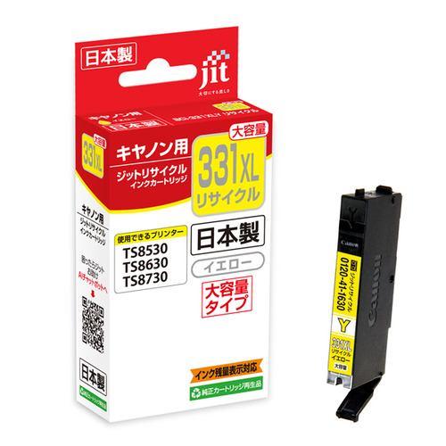 ジット JIT-C331YXL 互換リサイクルインクカートリッジ キャノン イエロー