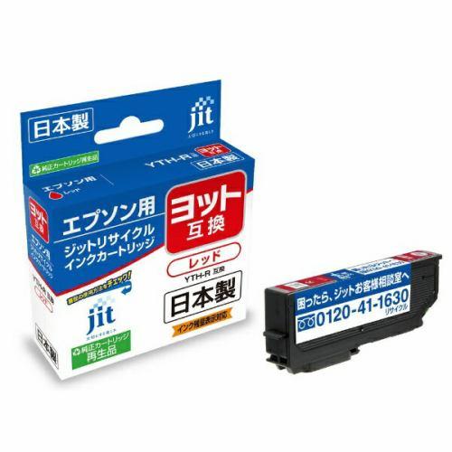ジット JITEYTHR エプソン EPSON:YTH-R(ヨット)レッド対応 ジット リサイクルインクカートリッジ
