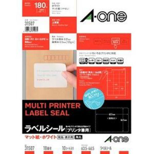 エーワン ラベルシール[プリンタ兼用] A4判18面 四辺余白付角丸 10シート(180片) 31507
