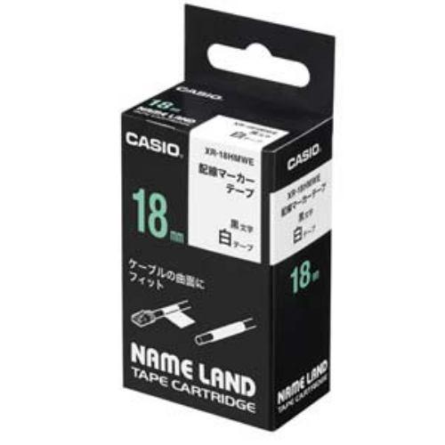 カシオ XR-18HMWE ネームランド 配線マーカーテープ (18mm幅/黒文字)
