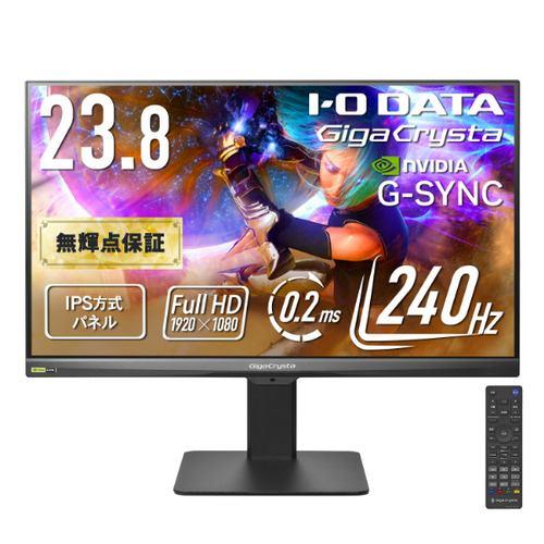 アイ・オー・データ機器 LCD-GD243UDB-F/S3 23.8型ワイド フルHD LCDモニタ IPSパネル採用 240Hz NVIDIA G