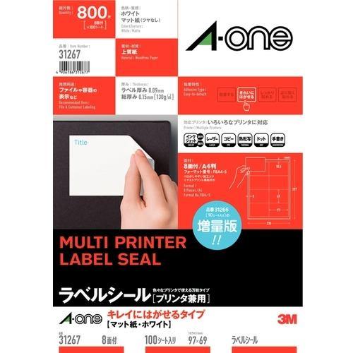 エーワン ラベルシール プリンタ兼用 キレイにはがせるタイプ マット紙・ホワイト・ A4 8面 四辺余白付・100シート 800片