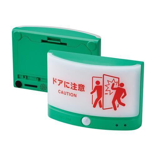 キングジム TAL25-G 扉につけるお知らせライト グリーン 無線タイプ(2台)