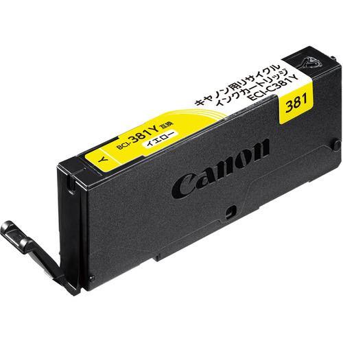 エコリカ ECI-C381Y エコリカインク CANON BCI-381Y リサイクル 標準容量 イエロー ECIC381Y