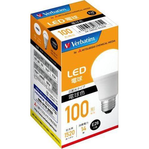 バーベイタム(Verbatim) LDA14L-G/LCV2 LED電球 100W相当 電球色